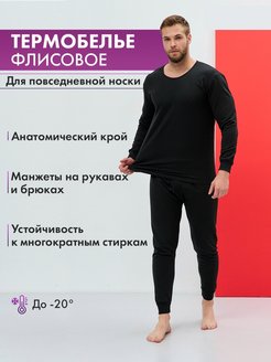 Распродажа  Размеры: 50-52 48-50 46-48 54 56 