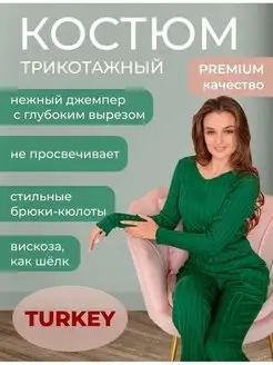 Распродажа  Размеры: 46 44 