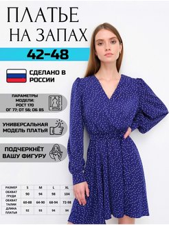 Распродажа  Размеры: 44 46 48 42 