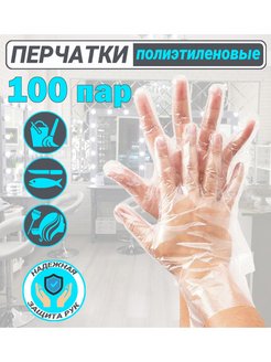 Распродажа  Размеры: 10 