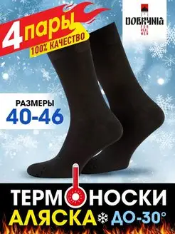 Распродажа  Размеры: 37-46 