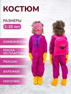 Распродажа  Размеры: 2-3лет 3-4лет 4-5лет 5-6лет 6-7лет 7-8лет 8-9лет 9-10лет sl 