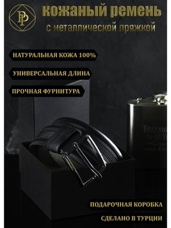 Распродажа  Размеры: 115 120 125 130 135 