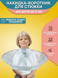 Распродажа  Размеры: 60 