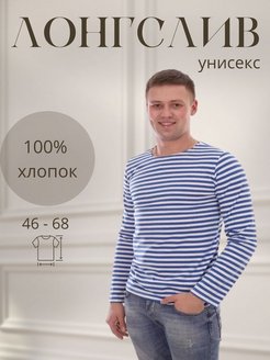 Распродажа  Размеры: 58 54 52 50 68 