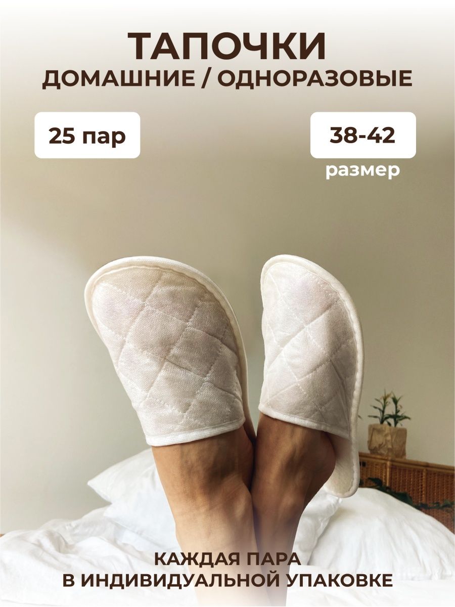 Распродажа  Размеры: 38-42 