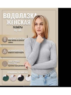 Распродажа  Размеры: 40-44 