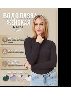 Распродажа  Размеры: 40-44 