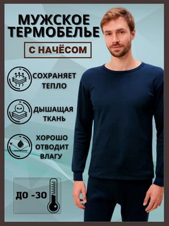 Распродажа  Размеры: S - 46 M - 48 L - 50 XL - 52 