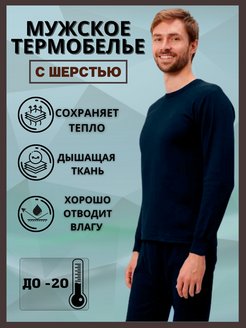 Распродажа  Размеры: S - 46 M - 48 L - 50 XL - 52 