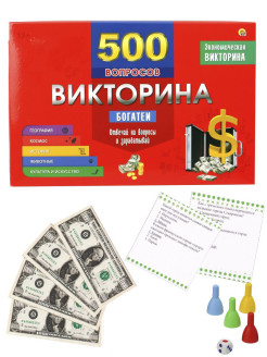 Распродажа 