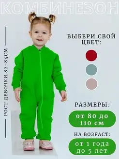 Распродажа  Размеры: 80 110 