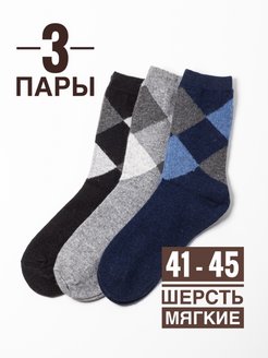 Распродажа  Размеры: 41-45 