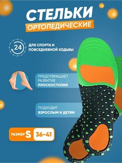 Распродажа  Размеры: 36-41 