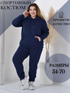 Распродажа  Размеры: 54 56 58 60 62 64 68 66 70 