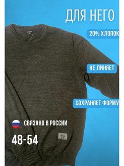 Распродажа  Размеры: 50 