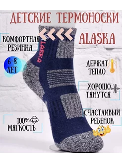 Распродажа  Размеры: 6-8 