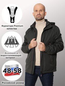 Распродажа  Размеры: 48 50 52 54 56 58 