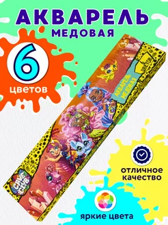 Распродажа