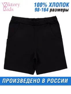 Распродажа  Размеры: 98-104 104-110 110-116 116-122 122-128 128-134 134-140 140-146 146-152 92-104 152-158 158-164 