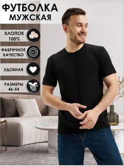 Распродажа  Размеры: 54 