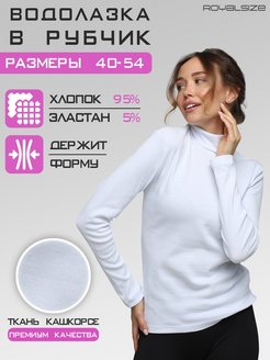 Распродажа  Размеры: 40-42 44-46 48-50 52-54 