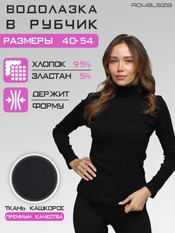 Распродажа  Размеры: 40-42 44-46 48-50 52-54 