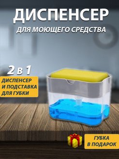 Распродажа 