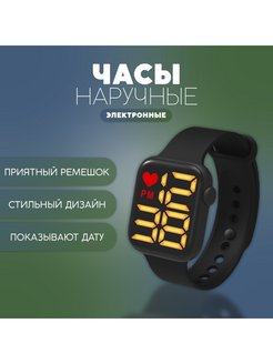 Распродажа 