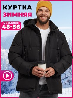 Распродажа  Размеры: 48 (M) 50 (L) 52 (XL) 54 (XXL) 56 (XXXL) 