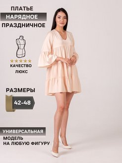 Распродажа  Размеры: 42 44 46 48 