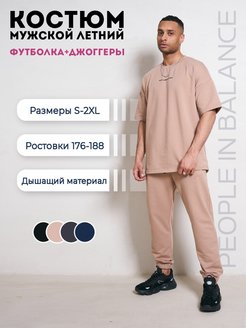 Распродажа  Размеры: 44/176-182 46/176-182 48/176-182 50/176-182 52/176-182 44/182-188 46/182-188 48/182-188 50/182-188 52/182-188 