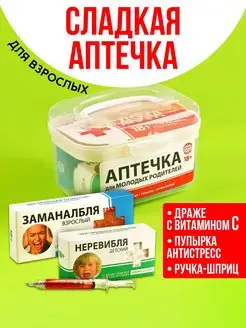 Распродажа 