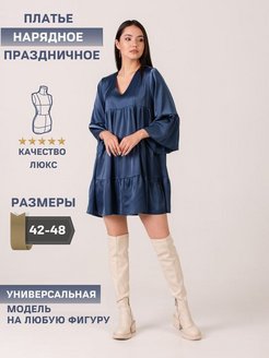 Распродажа  Размеры: 42 44 46 48 