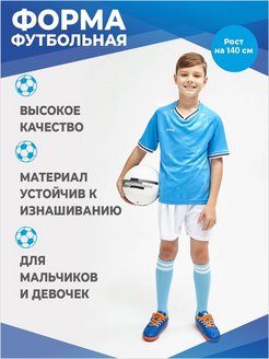 Распродажа  Размеры: 6-7 лет 8 лет 9-10 лет 11-12 лет 13-14 лет 15-17 лет 