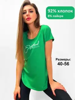 Распродажа  Размеры: 40 42 44 46 48 50 52 54 56 58 