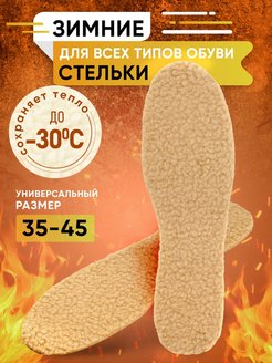 Распродажа  Размеры: 35-45 