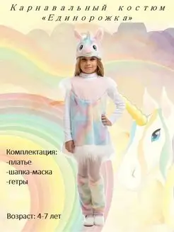 Распродажа  Размеры: 4-7 лет 