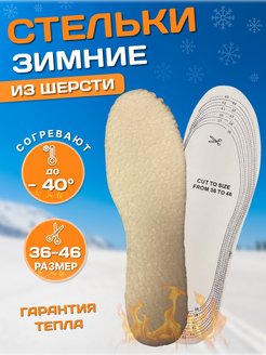 Распродажа  Размеры: 23-30 