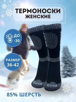 Распродажа  Размеры: 36-42 