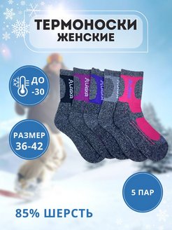 Распродажа  Размеры: 36-42 