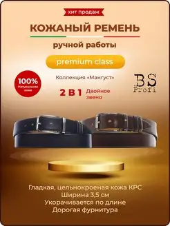 Распродажа  Размеры: 118 124 128 133 