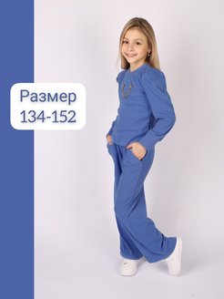 Распродажа  Размеры: 134 140 146 152 