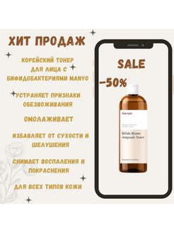 Распродажа 