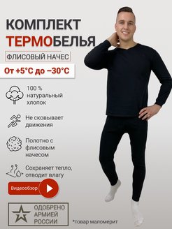 Распродажа  Размеры: 46 48 50 52 54 