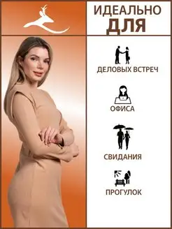 Распродажа  Размеры: 42-44 46-48 