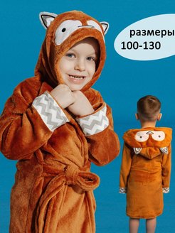 Распродажа  Размеры: 90 100 110 120 