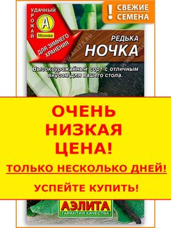 Распродажа 