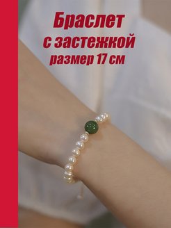 Распродажа  Размеры: 17 