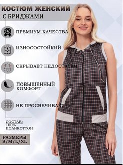 Распродажа  Размеры: XL 